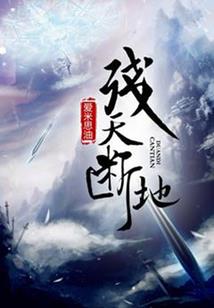 王者荣耀之苏妲己