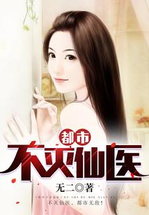 最强天赋者冷情少女