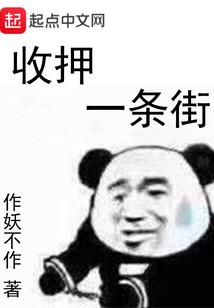 男神我要加戏
