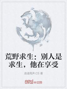 我成为了BOSS