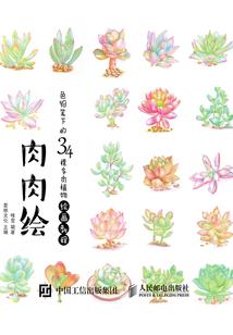 苍之眼