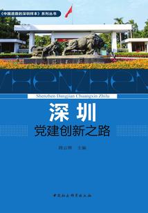 阴煞鬼路