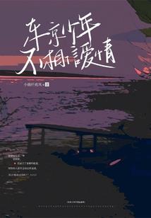 霸道同桌