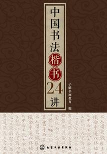 墓缘墓果