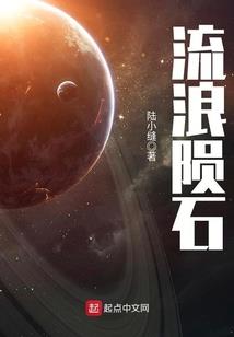 魔尊临世