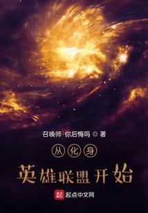 银白之翼
