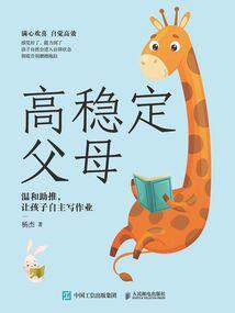 南海乌水晶梭