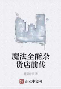 悔不当初未相逢