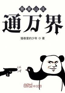 一个很乖的青春爱情故事