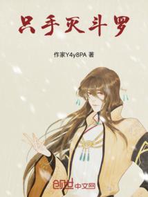 魂脑