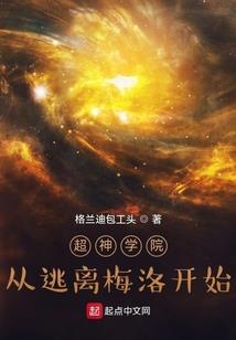 秦始皇灭大明
