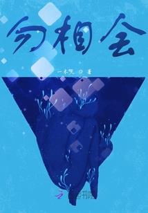 烛九阴之复活