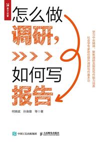 绝影墨狂绝杀天下