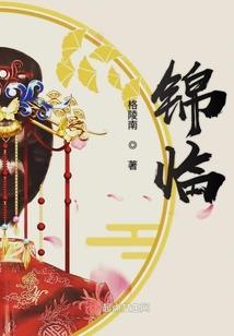 枭雄寂寞