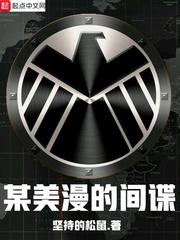 妖孽总裁别过来