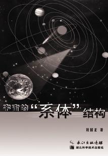 寒潭清冽