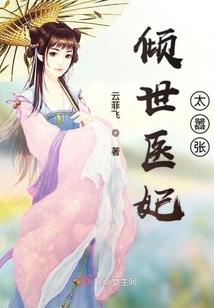 昆仑之逆天仙修
