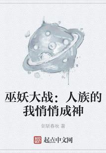 重生之尊上大人放过我！
