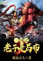 琳达大冒险之魔法之旅