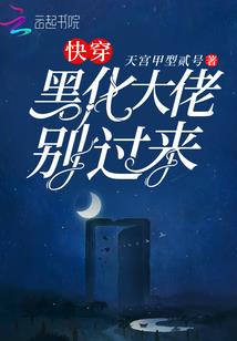 遗忘回忆录