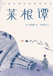 总有妖灵想吃我