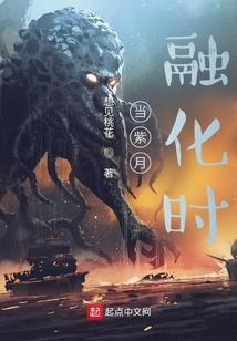 我和义妹的日常