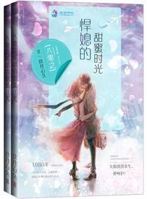 雨中相识
