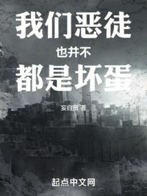 符能术师