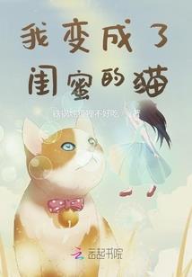 再见了樱乃