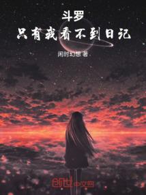 第九次轮回