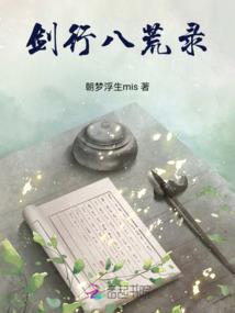 华夏莲修