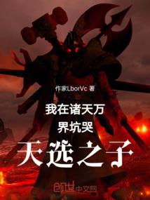 无上神装