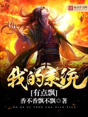 哎我怎么回来了