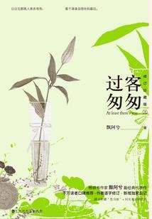 我要做好事