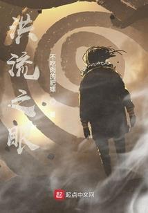 丧尸之强者之路