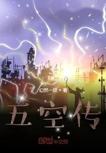 凤逆天下：绝美六狂妃