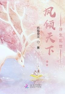 九州大陆之凤起龙游