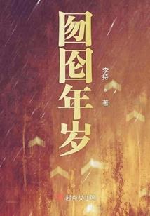 我的创世之旅