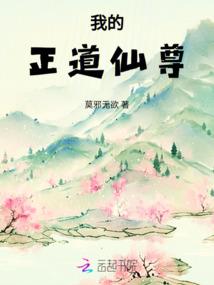 凤凰错之皇帝好温柔