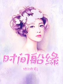 最后一支芭蕾
