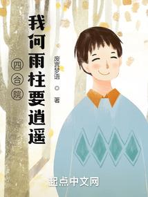 江山美人谁为重