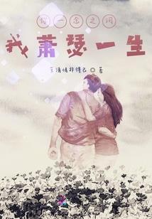 异界电子全能王