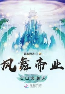 一川驾到