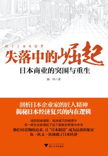 火影忍者博人外传