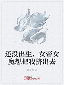 神魔觉醒