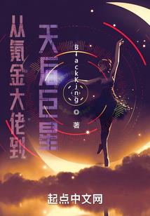 混沌傲天诀