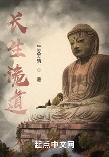 错嫁豪门妻(合作)