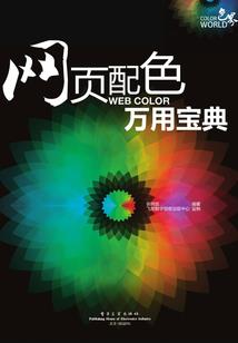 原始部落当巫师
