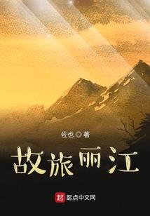 妻从古来：叶少，请多多关照