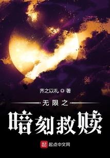 妖笛传之火王寻情记